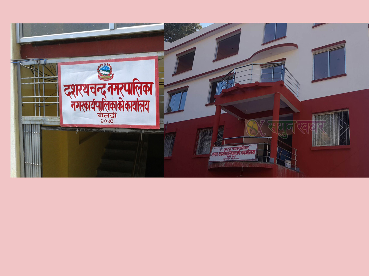 बैतडीको दनपा र पाटनमा नयाँ हाकिम, दनपामा भुजेल र पाटनमा शर्मा आउँदै 